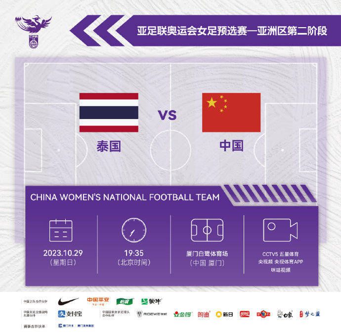 据知名记者斯基拉报道，皇马已经向曼联询问了瓦拉内在冬窗回归皇马的可能性。